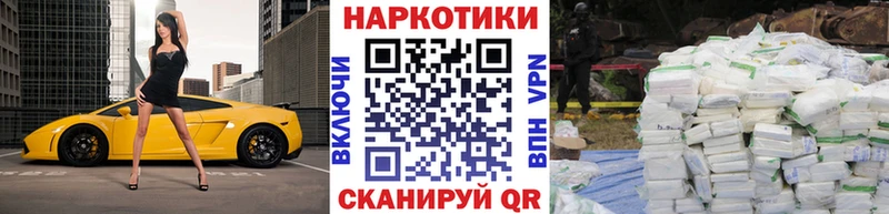 Виды наркотиков купить Пенза Бошки Шишки блэк спрут ссылка Alpha PVP Галлюциногенные грибы Метадон Гашиш COCAIN