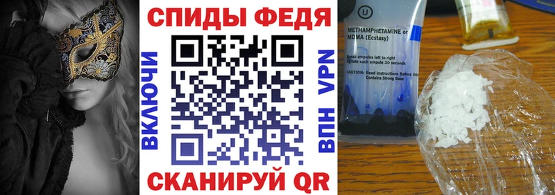 Amphetamine 97% сколько стоит Пенза