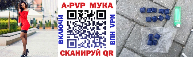 Alpha PVP СК КРИС где купить наркоту Пенза