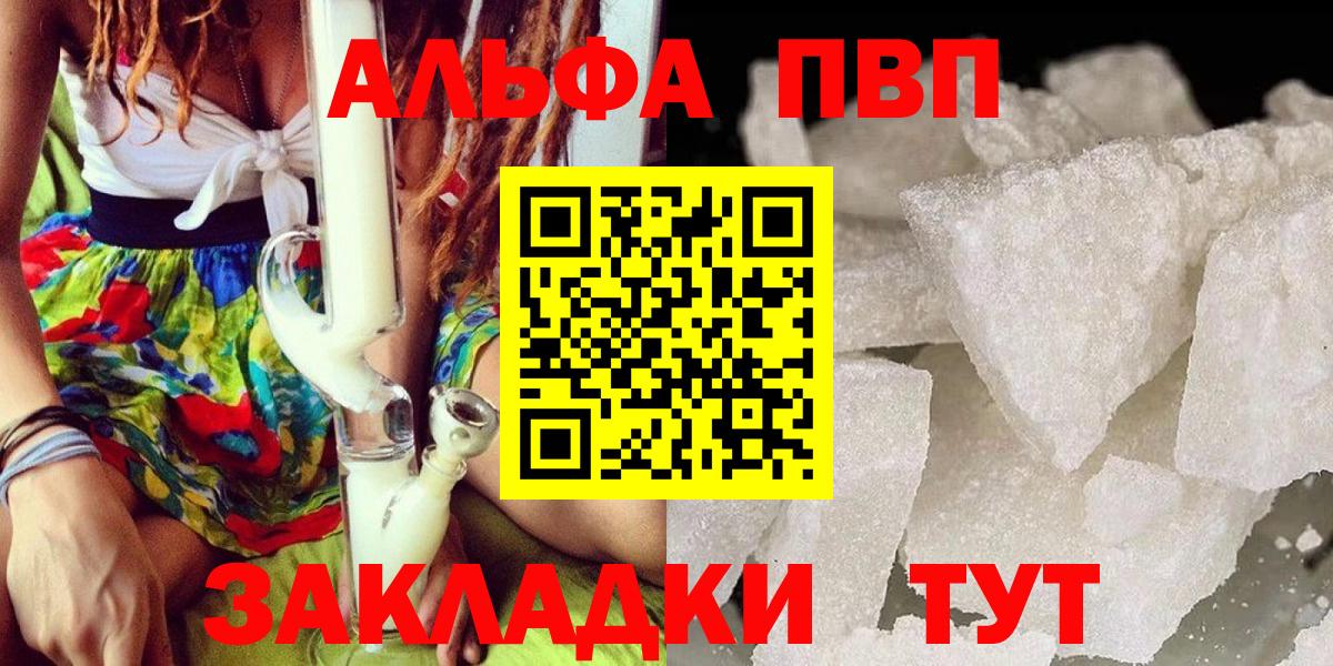 Alfa_PVP СК Пенза