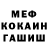 Кетамин VHQ Irina Doncova