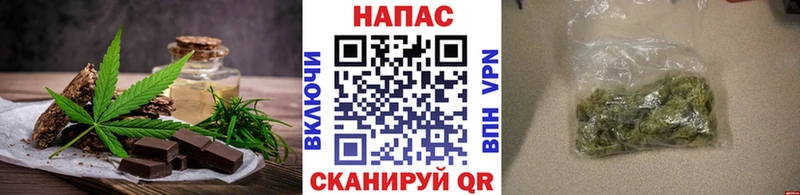 Печенье с ТГК конопля  Пенза 