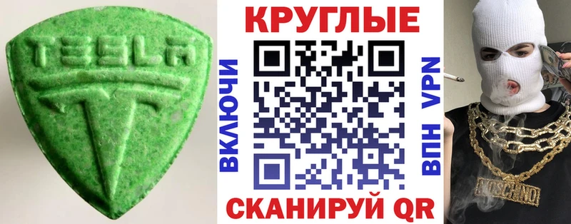 купить наркоту  Пенза  Ecstasy DUBAI 