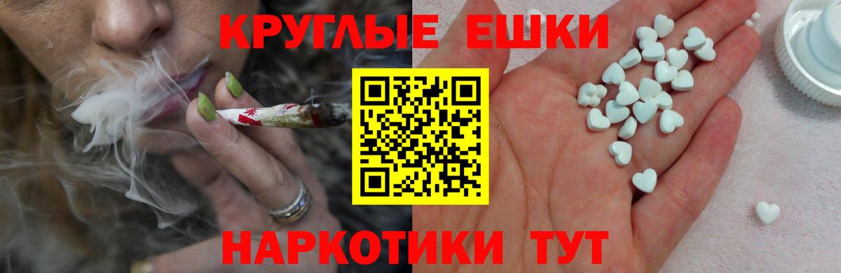 Ecstasy MDMA Пенза