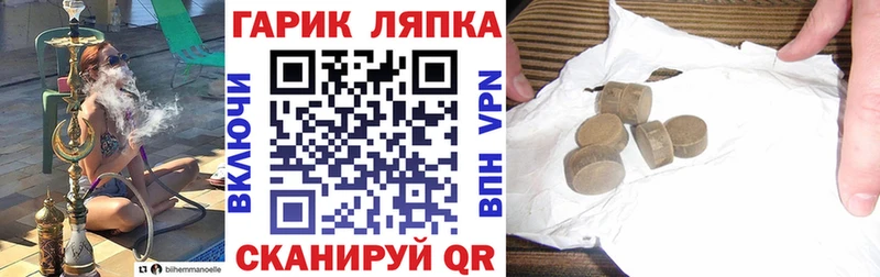 где купить наркоту  Пенза  Гашиш Premium 