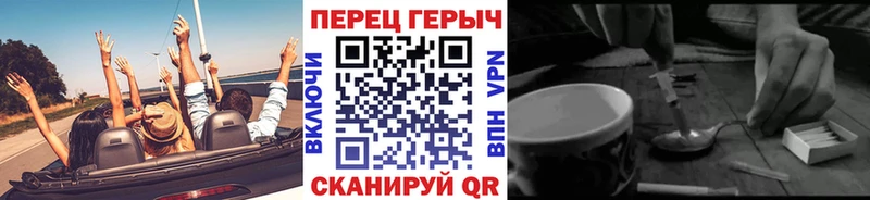 ГЕРОИН хмурый кракен Пенза