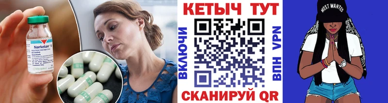КЕТАМИН ketamine  магазин продажи наркотиков  Пенза 