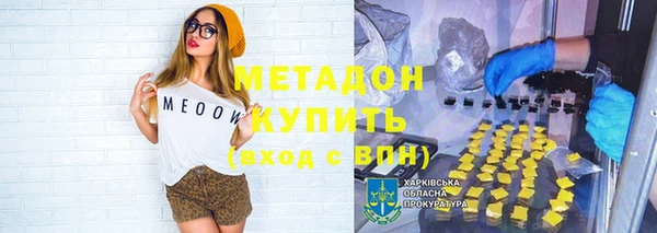 COCAINE Баксан