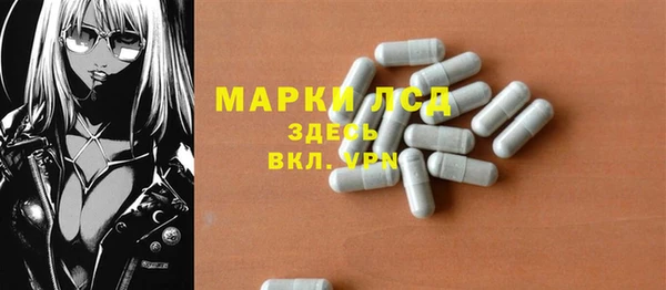ALPHA-PVP Арсеньев