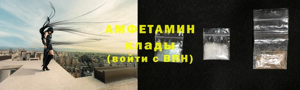 ALPHA-PVP Арсеньев