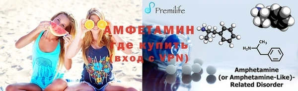 кристаллы Армянск