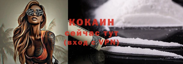 ALPHA-PVP Арсеньев