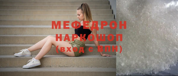 ALPHA-PVP Арсеньев