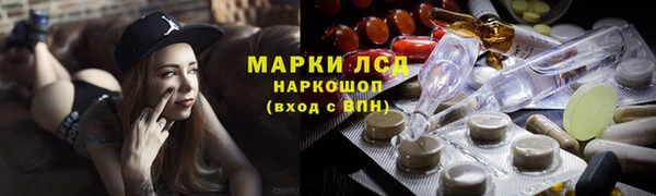 ALPHA-PVP Арсеньев
