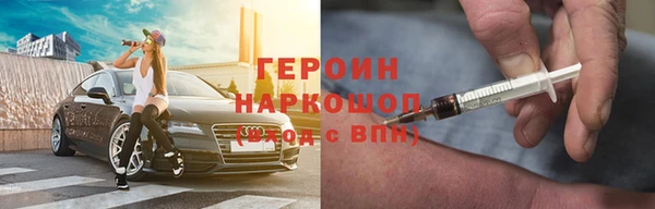 ALPHA-PVP Арсеньев