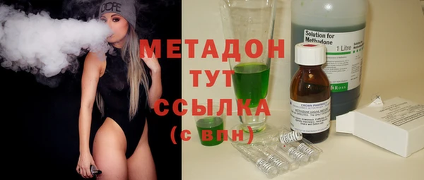 ALPHA-PVP Арсеньев