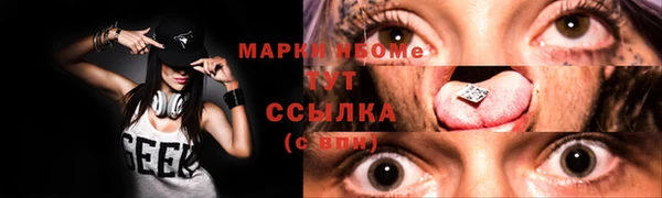 ALPHA-PVP Арсеньев