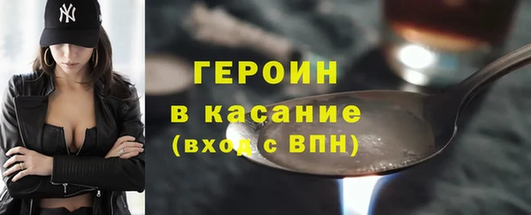 ALPHA-PVP Арсеньев