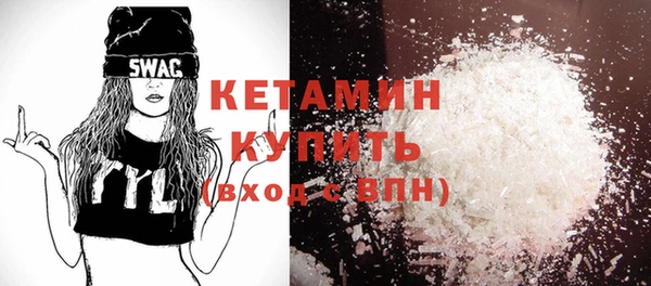 кристаллы Армянск