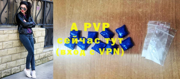 кристаллы Армянск