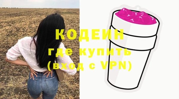 кристаллы Армянск