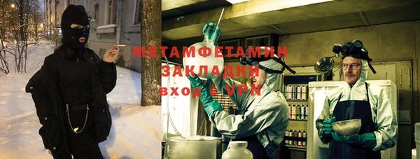 ALPHA-PVP Арсеньев