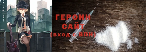 кристаллы Армянск