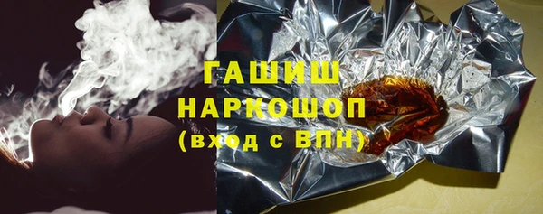 кристаллы Армянск