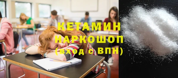 кристаллы Армянск
