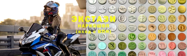 ALPHA-PVP Арсеньев