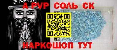героин Гусиноозёрск