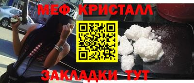 твердый Гусь-Хрустальный