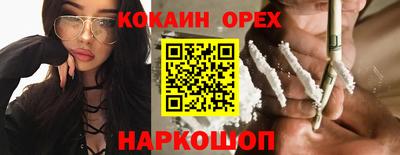 гашиш Гусев