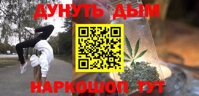 гашиш Гусев