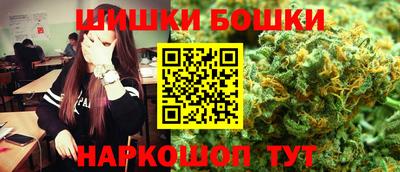 героин Гусиноозёрск
