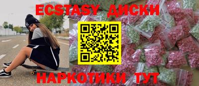 твердый Гусь-Хрустальный