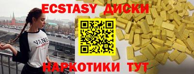 героин Гусиноозёрск