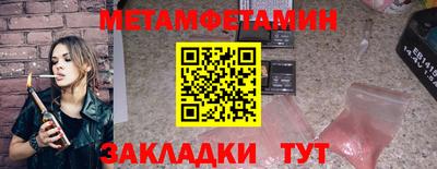 героин Гусиноозёрск