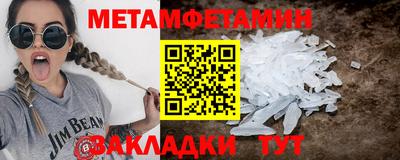 героин Гусиноозёрск