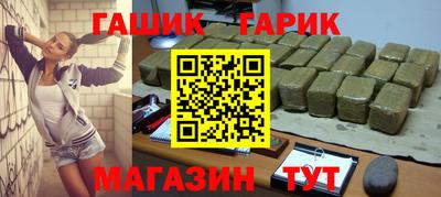 гашиш Гусев