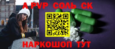героин Гусиноозёрск