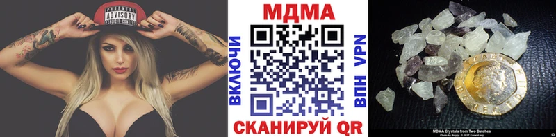 MDMA кристаллы  Пенза 