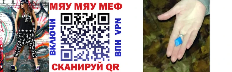 наркотики  Пенза  Мефедрон 4 MMC 