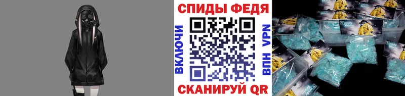 МЕТАМФЕТАМИН Methamphetamine  Пенза 