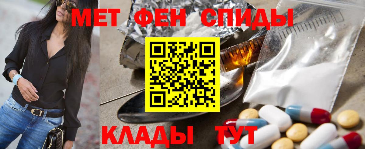 Пенза  МЕТАМФЕТАМИН  Вход с VPN  МЕТАМФЕТАМИН Methamphetamine  МЕТАМФЕТАМИН Methamphetamine 