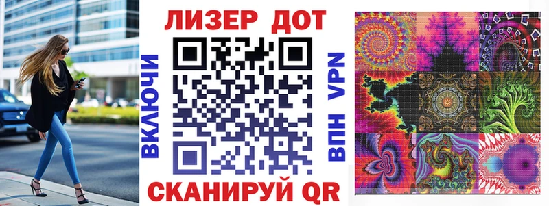 Марки NBOMe 1500мкг нарко площадка клад Пенза