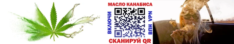 ТГК жижа  Пенза 