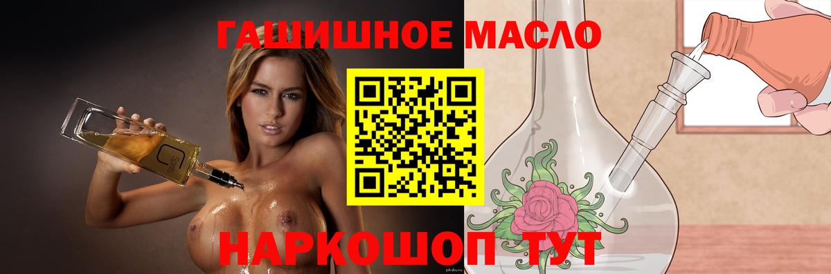 Пенза  Дистиллят ТГК Wax  Вход с VPN 